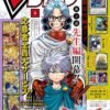 ボルト 96話 RAW – BORUTO 96話 RAW- BorutoTwoBlueVortexCh16