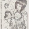 黙示録の四騎士 174話RAW – Four Knights of the Apocalypse 174 RAW