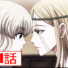 ハンター×ハンター 411話 Raw – Hunter x Hunter 411話 Raw