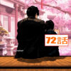 カグラバチ72話 RAW – Kagurabachi 72 RAW