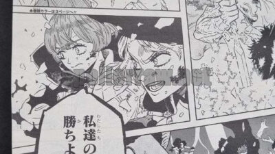ブラッククローバー 379話 RAW – Black Clover 379 RAW