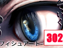 ブルーロック 302話 RAW – Blue Lock 302 RAW