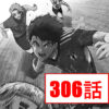 ブルーロック 306話 RAW – Blue Lock 306 RAW