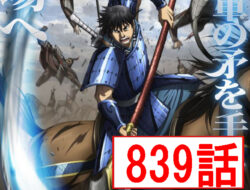 キングダム839話 Raw – Kingdom 839 RAW