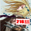 サカモトデイズ 216話 RAW – SAKAMOTO DAYS 216 RAW
