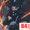 グラバチ 84話 RAW – Kagurabachi 84RAW