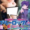ブルーロック 307話 RAW – Blue Lock 307 RAW